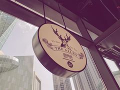 -THE ALLEY 鹿角巷(华润万象城店)