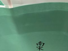 -南宋胡记(杭州体育场路店)