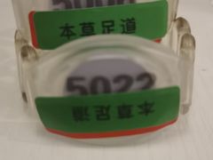 -大自然会所(泉秀店)