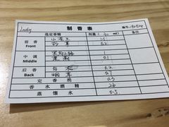 -墨more调香馆DIY自调香水(博雅国际中心B座店)