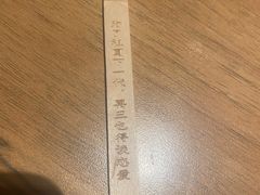 -太二酸菜鱼(正大广场店)