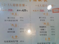 -狗不理(山东路总店)