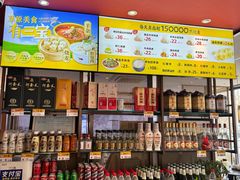 -老绥元烧麦·家常菜(如意店)