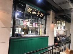 门面-十六蒲(桂林路店)