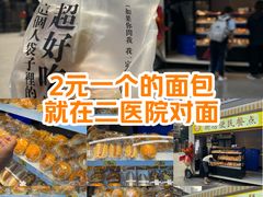 -成都市第二人民医院(庆云院区)