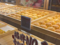 -嘉华鲜花饼(南屏旗舰店)