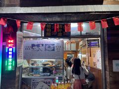 门面-三爷糟粕醋·鲜鱼汤·海南特色小吃(新华南路店)