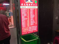 -黄毛鸭脖(汉阳总店)