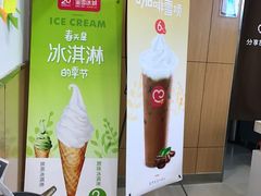 -蜜雪冰城(东西区季海红饮品店)