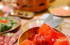 Strawberry Slush