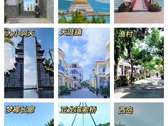 -海棠湾