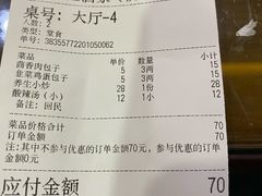 -京天红酒家(虎坊路店)