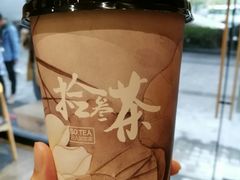 -拾叁茶(罗汉巷店)