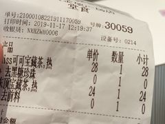 -奈雪的茶(金地广场店)