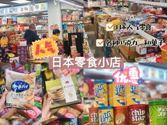 -紫荆城食品交易中心(华强北店)