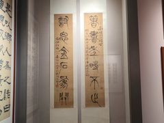 -李叔同故居纪念馆