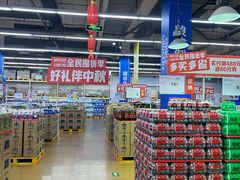 -麦德龙(十里河店)
