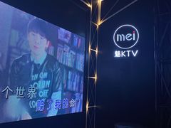 -魅KTV(北京望京万科时代中心店)