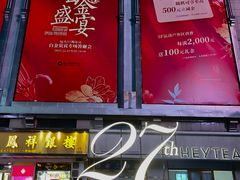 -远大购物中心(南岗店)