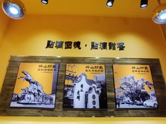 -小雨点糖水店(中兴街分店)