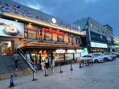 门面-海兰江石锅饭(水上店)