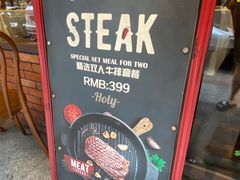 -摩根扒房(桐梓林店)