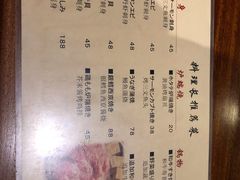 菜单-串鑫