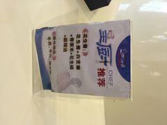iphone_upload_pic-洞仙锅(花园街店)