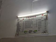 -永隆早餐店