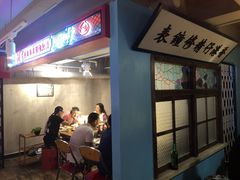 -捞围鲜·港式打边炉(海阳路店)