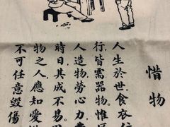 -無用生活空间(北京店)
