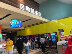 -金逸影城(荟聚IMAX激光店)