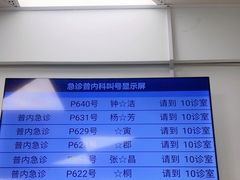 -上海市第一人民医院(松江南部)