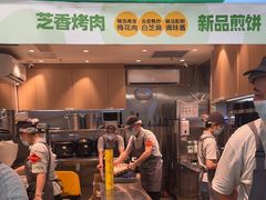 -煎饼道·新鲜现做(重庆北站店)