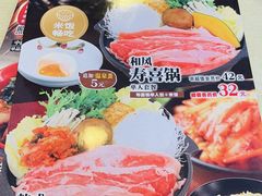 -食其家·牛丼咖喱(金桥国际店)