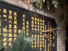 -南京大牌档(新街口德基广场店)