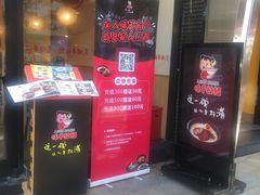 门面-味千拉面(惠州淡水嘉信茂广场分店)