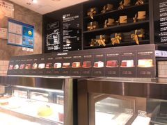 -Awfully Chocolate(嘉里城店)