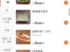 -万福·和牛炭火烧肉店(苏州中心店)