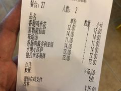 账单-萨莉亚意式餐厅(西青道欧亚达店)
