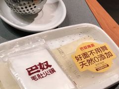 -巴奴毛肚火锅(新街口金鹰店)