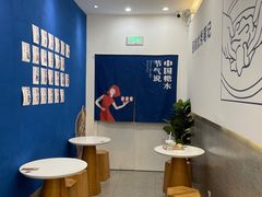 用餐区-炖物24章·顺时轻养茶(杭州保利时光里店)