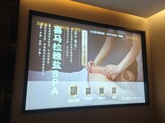 -华夏良子·足道SPA艾灸(王府井店)
