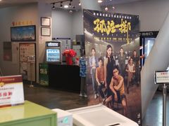 -和美电影艺术中心(万国城店)