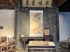 -绍兴鲁迅故里·沈园景区