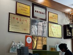 -夏家合汁(天润花园小区店)