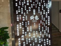 -科巷菜场