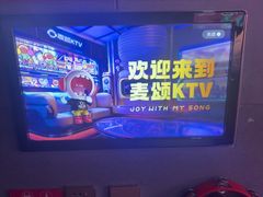 -唱吧麦颂KTV(黄骅华贸商业广场店)
