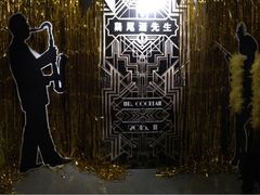-鸡尾酒实验室酒吧(隆礼路店)