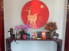 -京宴点心局
